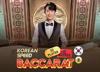 Korean Speed Baccarat 2 - AZGAMING388
