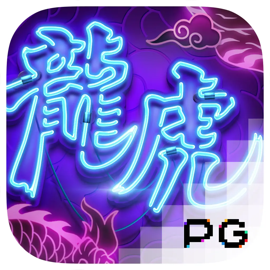 PGSoft : Dragon Tiger Luck - AZGAMING388