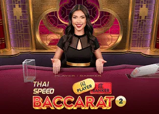 Thai Speed Baccarat 2 - AZGAMING388