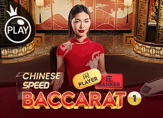 Chinese Speed Baccarat 1 - AZGAMING388