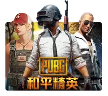 Pubg - AZGAMING388