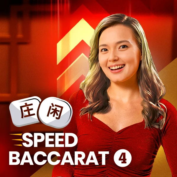 Speed Baccarat 4 - AZGAMING388