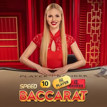 Dynasty Speed Baccarat 10 - AZGAMING388