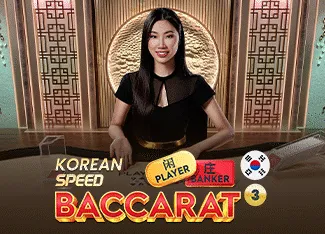 Korean Speed Baccarat 3 - AZGAMING388