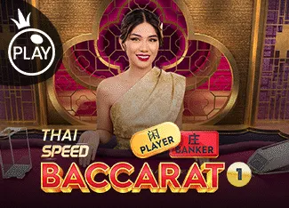 Thai Speed Baccarat 1 - AZGAMING388