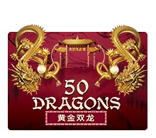 Joker123 : Fifty Dragons - AZGAMING388