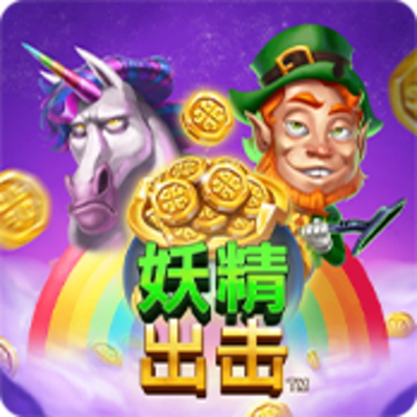 Leprechaun Strike - AZGAMING388