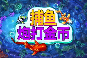 FISH! Shoot For Cash - AZGAMING388