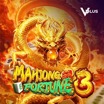 Vplus : Mahjong Fortune 3 - AZGAMING388