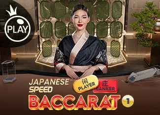 Japanese Speed Baccarat 1 - AZGAMING388