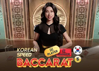 Korean Speed Baccarat 5 - AZGAMING388