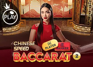 Chinese Speed Baccarat 2 - AZGAMING388