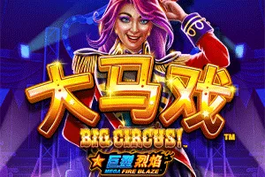 Mega Fire Blaze: Big Circus! - AZGAMING388